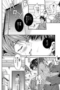 Action Pizazz Special 2014-12