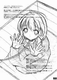 (C67) [SPT (Kakenasi, Kouguchi Moto)] Kubiwa Tsuushin Vol. 7 (Various)