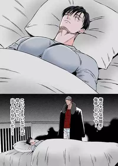 DLsite Girl's Maniax Anthology Vol.7