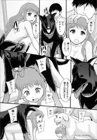 [Mayonnaise.] Anoko No Class Wa AV ka