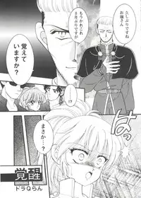 [Anthology] Girl's Parade Scene 3 (Various)