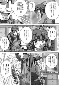 [Itou] Shikkin Chuudoku