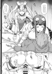 (Graket 2) [STANKY (yozo)] Zettai ni Shasei Shite wa Ikenai Gran Cypher 24-ji (Granblue Fantasy)