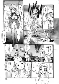 [Kio Seiji] Disturbance Hips 1