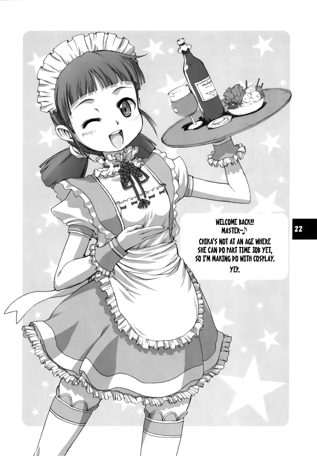 Muboubi Musume | Defenseless Girl