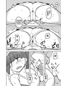 [Semimogura (Yoshiie)] Onna no Ko no Hi Seijin muke Soushuuhen [Chinese] [Digital]