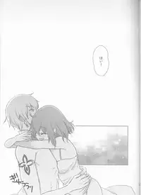 (Dai 12-ji ROOT4to5) [lirico (tsugumi)] Hoshi o Yomu Uta (Fate/Grand Order)