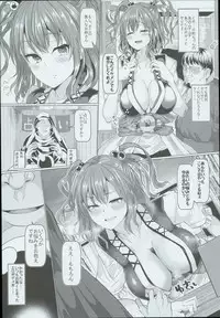 (C93) [Chinchintei (chin)] Saimin de Shinigami no Honshou o Abake!! (Touhou Project)