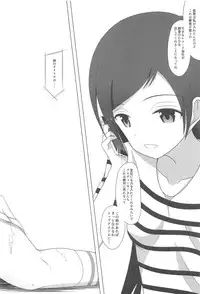 (C91) [Asairo Milktea (Onnami Chiyu)] Ameagari ni Mita Maboroshi 3 Kanketsuhen (THE IDOLM@STER MILLION LIVE!)