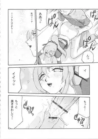 (C70) [LTM. (Taira Hajime)] Tane desu Zokuzoku (Gundam Seed Destiny)