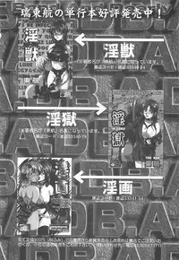 [Roy Tong-koh] B.A.D - Bond and Dearly