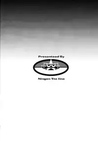 (C82) [Ningen tte Iina (Ningen)] Mix Au Lait (Pokémon Black 2 and White 2) [English] {doujin-moe.us}