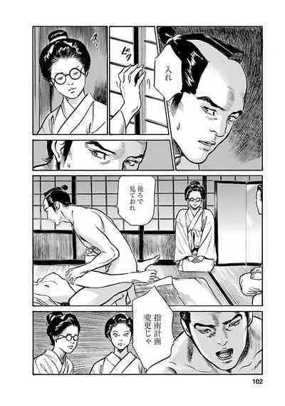 お願いサプリマン My Pure Lady 19