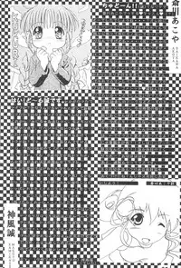 [Miniature Magic (Saikawa Akoya, Kamikaze Makoto)] Okosama Lunch 5 (Various)