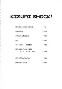 (C57) [Takasumi Miduki] KIZUMI SHOCK! (Various)