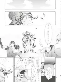 (C55) [Studio Kimigabuchi (Entokkun)] Keep the Faith (Kare Kano, Saber Marionette J, Mamotte Shugogetten!)