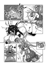 (Futaket 10) [148bpm (Kanon)] Futanari Aiganmusu (Kantai Collection -KanColle-)