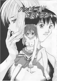 [Sorase Haruyuki] Joshikousei - Girls' School Student