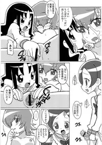 (Puniket 21) [Circle Heron (Shiramayumi)] Magejun 26 (Heartcatch Precure!)