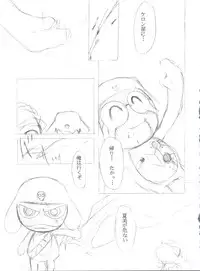 [Studio Kimigabuchi (Entokkun)] Special Kimigabuchi 2000-nen Summer Prototype (Love Hina, Keroro Gunsou)