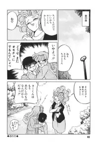 [Mizuki Hitoshi] Tonari no Onee-san - The Girl Next Door