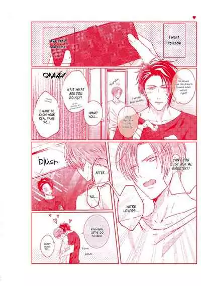 Afurete Koborete, Gaman Dekinai Ch. 6 + Extras