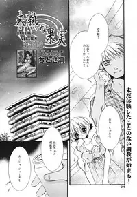 Comic Megaplus Vol 39 [2007-01]