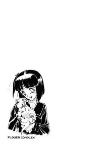 [Yoshida Furawa] Flower Complex