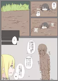 [mamiretei (Various)] Doro Mamire ya Enogu Mamire no Onnanoko ga Souzou Ijou ni Eroi Ken 3 (Various) [Digital]