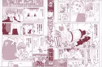 [Hori Hiroaki] Kokoro Change ~Exchange of the Mind~