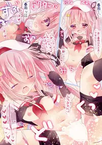 (C87) [Milk+ (Minatsuki Hina)] Shiratsuyu Tokidoki Kujira (Kantai Collection -KanColle-)