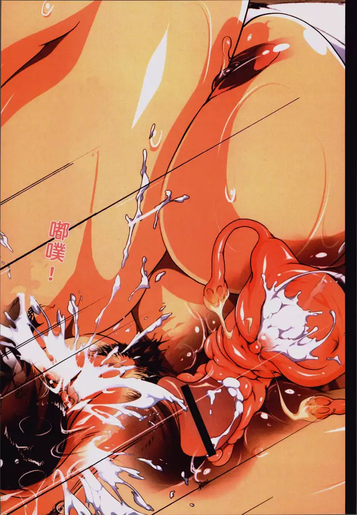 Okaa-san Yoshiko 39-sai