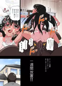 [DOZA Village (Dozamura)] Kokujin VS Shougakusei vol, 2 - Piano Daisuki Shoujo ~Nonomu Nonomi Hen~ [Digital]