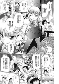 COMIC Megastore 2010-08