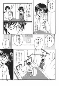 [Sakaki Naomoto] Ai no Chikara