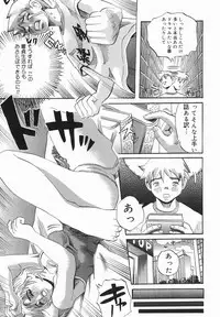 [Ryouji Nishiyama] Shio No Kahori