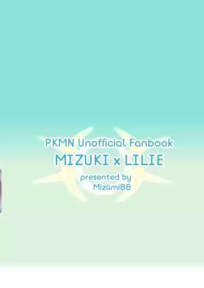 [Paitoro Pump (Mizuumi BB)] ShinyMoon x WhiteLily 4 (Pokémon Sun and Moon) [Digital]