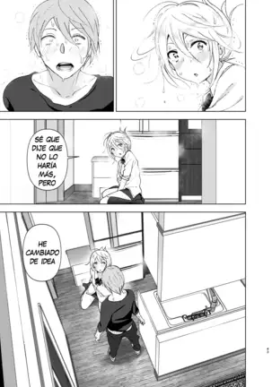 Mukashi wa Kawaikatta | She Was Cute Before