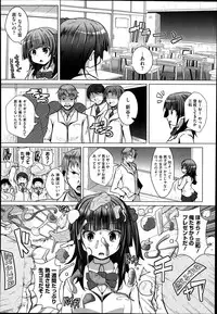 COMIC Megastore Alpha 2014-06