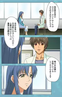 [Rose Crown] [Full Color Seijin Han] Hitozuma Sailor Fuku Clinic Kouhen Complete Ban [Digital]