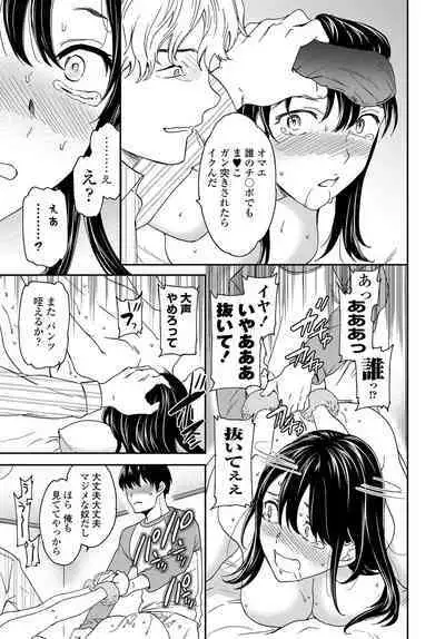 COMIC Tsuyahime Vol. 003