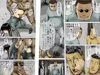 [17in] Ikase Ya 3 (Original)