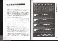 Now you can do it! Illustrated Tied How to Manual (SANWA MOOK light maniac Guide Series)