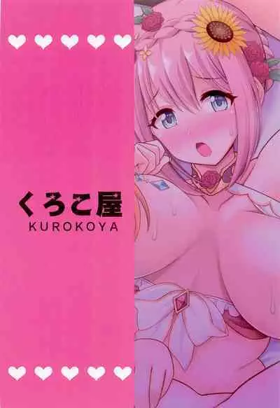 (C101) [Kurokoya (Shikigami Kuroko)] Choukoukyuu Soap-jou Kusano Yui ~Nirinsha Double Princess~ | The Superbly Luxurious Service of Soaland Kusano Yui! ~The Double Princess Bicycle~ (Princess Connect! Re:Dive) [English] [Mr_Person]