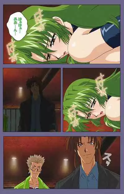 [BLACK PACKAGE TRY] [Full Color seijin ban] Ryoujoku no rensa ~ fueru emome to kasoku suru akugyō ~ Kanzenban