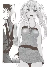 Monthly Vitaman 2009-12