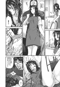 [Bai Asuka] Koukotsubishuu