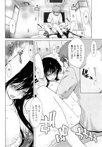 [Hori Hiroaki] Hyakutake-san chi no Shizuka-san