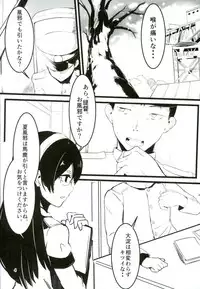 (C90) [GOLDEN BAT (homra, AMANE)] GoldenBat#17 (Kantai Collection -KanColle-)