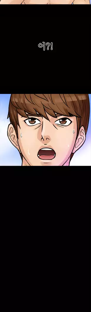 The secret of Clam Island Ch.0-13